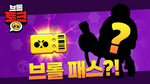 ◀◀ 왼쪽 메뉴에서 다양한 컨텐츠를 즐겨보세요!! ë¸Œë¡¤ìŠ¤íƒ€ì¦ˆ íŒ¨ì¹˜ ê¸°ë¡ 2020ë…„ ë‚˜ë¬´ìœ„í‚¤