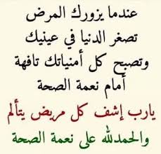 Untitled Love Words Arabic Love Quotes Cool Words
