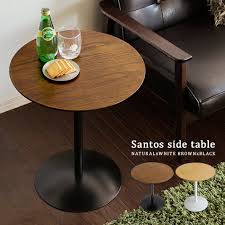 楽天市場 最大1 000円offクーポン配布中 サイドテーブル テーブル 木製 北欧 ナイトテーブル ミニテーブル ラウンドテーブル 丸テーブル シンプル おしゃれ かわいい カフェ風 ソファーテーブル ベッドサイドテーブル 円形 丸型 カフェ風サイドテーブル santos