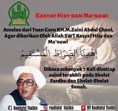 Amalan zikir adalah amalan untuk mendidik hati agar sentiasa mengingati allah s w t. Pondok Habib Kata Abah Guru Sekumpul Amalkan Tiap Facebook