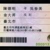 Gt智慧生活 以 行動‧寬頻‧數位 三大核心出發 從4g到5g，跳脫傳統電信思維 每一項創新，都來自對品牌理念的堅持. Https Encrypted Tbn0 Gstatic Com Images Q Tbn And9gcsjun4orsqjfo6o0tntmk12o1azhqpqktthcol9m56o4iypuz7m Usqp Cau