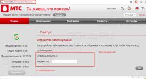 How to unlock zte mf283. How To Unlock Zte Mf283 Sim Unlock Code And Use Other Operator Sim Card Mf 283 Openline Unlock Huawei