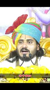 Deep krishna ji Maharaj