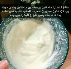 البشرة Beauty Skin Care Routine Health Skin Care Skin Care Mask