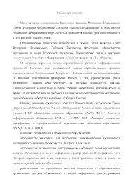 Http K Obr Spb Ru Media Uploads Userfiles Old Files 839 1 Pdf