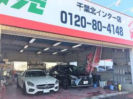 アップル千葉北インター店 中古車なら カーセンサーnet