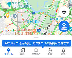 リニューアルした Google マップ ぜひ設定しておきたい自宅 職場 エリア ケータイ Watch