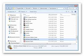 скачать виндовс муви мейкер для виндовс 8 на русском Kak Otkryt Windows Movie Maker