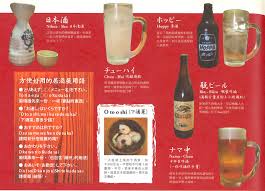 日本居酒屋基本菜單攻略教學 2 2 tea bottle pure leaf tea bottle pure leaf tea