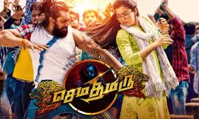 Sema Thimiru Movie Download Tamilyogi Isaimini Leaked Online Download watch online all tamil dubbed movies free film english urdu hindi dual audio 1080p 720p hd bluray play film india indian bollywood mp4 mobile. tollywood buzz