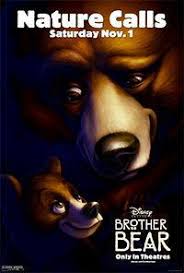 O Adelfos Moy O Arkoydos 2003 Greek Movies