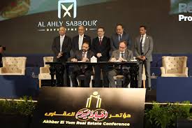 Explore tweets of ‏النادي الأهلي@alahly on twitter. Al Ahly Sabbour Reportage Properties Agree To Develop Real Estate Project In Mostakbal City Daily News Egypt