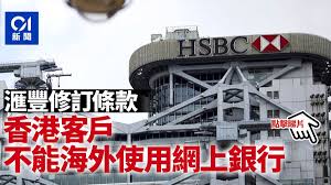 人民幣簽賬只適用於滙豐 pulse 銀聯雙幣鑽石信用卡及滙豐銀聯雙幣信用卡。 五張hsbc信用卡迎新一樣，包括：滙豐visa signature卡／滙豐白金visa卡／滙豐滙財金卡／滙豐 pulse 銀聯雙幣鑽石信用卡及滙豐銀聯雙幣信用卡. Iqxyyauo Lqkwm