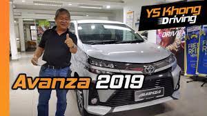 Some of my friends call it the 'babe repeller'. Toyota Avanza 2019 Malaysia Sneak Peek Review Before Launch Ys Khong Driving Youtube
