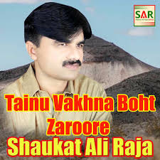Shaukat Ali Raja: albums, songs, concerts