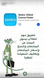 Pin By Shu 22 On General Info Programming Apps Application Iphone Learning Websites