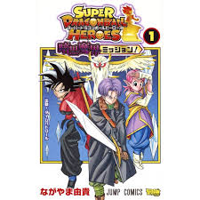 Maybe you would like to learn more about one of these? Super Dragon Ball Heroes Ankoku Makai Mission Vol 1 Jump Comics Japanese Version