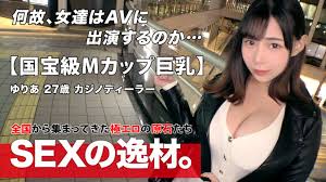 推定日本一！？】【驚愕のMカップ】国宝級のおっぱいを持つゆりあちゃん登場！A・B・C・D・E…Mって今まで聞いたことも見たこともないよwつべこべ言わずに揺れ乱れましょう！！【異次元爆乳】【至福の抱擁】まるで挿れているようなパイズリはヤバいでしょ♪ピストンのたび  ...