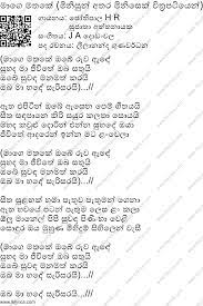 Sri lankan music size : Manike Mage Hithe Download Manike Mage Hithe Thapori Remix Dj Shaggy Mp3 Download Song Download Free Download Slmix Lk Manike Mage Hithe Mp3 Download Manike Mage Hithe Audio Leta Lutes