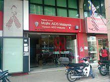 Hak lgbt di malaysia (id); Lgbt Rights In Malaysia Wikipedia