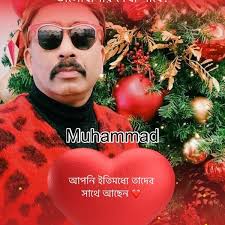 Joyed Rohim & Nahmida,s Holud Nights. Congratulations and wishing you both  happy and healthy conjugal life.