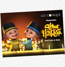 Hari raya aidilfitri — money packets design 2016. Upin Ipin Raya Png Selamat Hari Raya Aidilfitri Png Image With Transparent Background Toppng