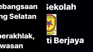 Maklumat sekolah tahun penubuhan : Sk Seri Bintang Selatan Lagu Lirik Youtube