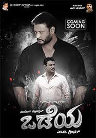 Odeya Movie Review 3 0 5 Critic Review Of Odeya By Times Of India