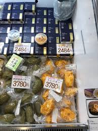 うに バター 嵐 にし や が れ