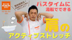 整体・骨盤矯正・もみほぐしのカラダファクトリー