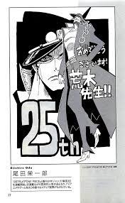 Eiichiro Oda The Creator Of One Piece Drew Jotaro Kujo In His Own Art Style Stardustcrusaders He's been writing the same series for over 22 years now since it's debut in 1997, and far from slowing down, he's only gotten better at telling his. creator of one piece drew jotaro kujo