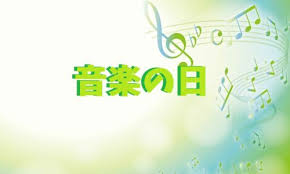Jun 09, 2021 · 6月30日午後5時40分から生放送されるテレビ東京の音楽特番「テレ東音楽祭2021 ～思わず歌いたくなる最強ヒットソング100連発～」の出演. éŸ³æ¥½ç•ªçµ„ ã‚ˆã‚ãšå ‚é€šä¿¡