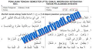 Soal uts bahasa arab kelas 2 semester genap. Download Soal Pts Uts Bahasa Arab Kelas 1 Madrasah Ibtidaiyah Semester Ganjil Kurikulum 2013 Mariyadi Com