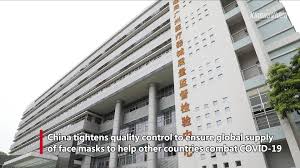 Today's walk is to yuehua entertainment new building. Xinhua Headlines China Tightens Quality Control To Ensure Supply Of Face Masks Xinhua English News Cn