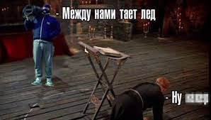 песня между нами тает лед нас теперь никто не найдет Fenomen Gribov Muzykalnaya Epidemiya Ohvatila Milliony