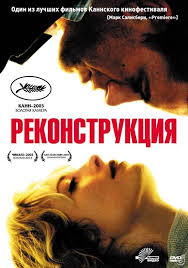 о теле и душе смотреть онлайн бесплатно в хорошем качестве Kinopoisk Ru Vse Filmy Planety Filmy Detektivnyj Film Fentezi Knigi