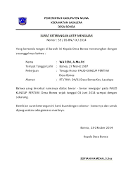 Inilah isi surat perjanjian kontrak (spk) guru dan tenaga kependidikan non pns dengan kepsek diketahui dalam surat perjanjian kerja (spk) paling atas sebelah kiri loga. Contoh Surat Perjanjian Kontrak Kerja Tenaga Honorer Download File Guru