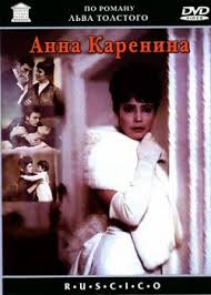 анна каренина фильм 2017 смотреть онлайн бесплатно в хорошем качестве Anna Karenina 1 2 Chast 1967 Smotret Onlajn Besplatno