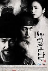 Seira Tree With Deep Roots 2011 Online Me Ellhnikoys Ypotitloys Seires Greek Subtitles Deep Rooted Tree Roots Tv Series Korean Drama