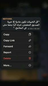 pin by on جريدة in 2020 words quotes friends quotes quran quotes love