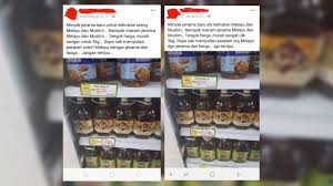 Maybe you would like to learn more about one of these? Minyak Masak Syed Produk Keluaran Islam Facebook Facebook