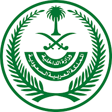 في حالة عدم الدخول جرب الدخول على. ÙˆØ²Ø§Ø±Ø© Ø§Ù„Ø¯Ø§Ø®Ù„ÙŠØ© Ø§Ù„Ø³Ø¹ÙˆØ¯ÙŠØ© ÙˆÙŠÙƒÙŠØ¨ÙŠØ¯ÙŠØ§