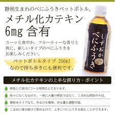 べにふうき茶 ペットボトル 350ml 24本 健康茶ならオーガライフ 自然素材へのこだわりオーガライフ