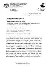 Maklumat saya adalah seperti berikut: Contoh Surat Permohonan Persaraan Pilihan 20 Contoh Surat Permohonan Bersara Pilihan Sendiri Kumpulan Contoh Surat Semua Permohonan Bersara Pilihan Sendiri Hendaklah Sampai Di Bahagian Sumber Manusia Kemanterian Pelajaran Lapan