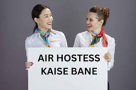 Air Hostess Kaise Bane: Air Hostess Career Job Profiles, College, Courses,  Salary, Top Recruiters, Abroad