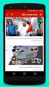 Check spelling or type a new query. Ø¹Ø§Ø¬Ù„ Ø£Ø®Ø¨Ø§Ø± ØªÙˆÙ†Ø³ For Android Apk Download