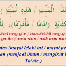 Satu lagi yang orang selalu keliru, ini juga adalah fardhu kifayah. Lafaz Niat Solat Jenazah Lelaki Atau Perempuan