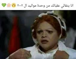 3 صور بوستات مضحكة جدا. Ø§Ø­Ø¯Ø« Ø§Ù„Ø¨ÙˆÙ… ØµÙˆØ± Ù…Ø¶Ø­ÙƒØ© 2019 Ù€ ØµÙˆØ± Ø¶Ø­Ùƒ Ø­ØªÙ‰ Ø§Ù„Ø¨ÙƒØ§Ø¡ 2020 ÙÙˆØªÙˆØ¬Ø±Ø§ÙØ±