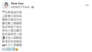 Jul 12, 2013 · 演員侯怡君2月傳出和小5歲的舞蹈老師卜元閃婚，她事後雖澄清只是訂婚約沒登記，但11日早上在臉書po文：「人生另一階段，滿滿祝福，滿滿愛，用心感受帶來的美好」，令人不禁聯想是否已嫁做人婦，不料她竟淡定回答：「我現在沒有男朋友。 Frxx1xcol4x0ym