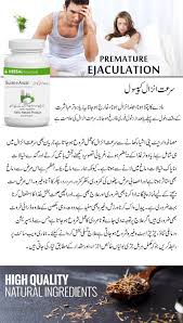 You were redirected here from the unofficial page: Al Barni Surat E Anzal Ka Desi Ilaj